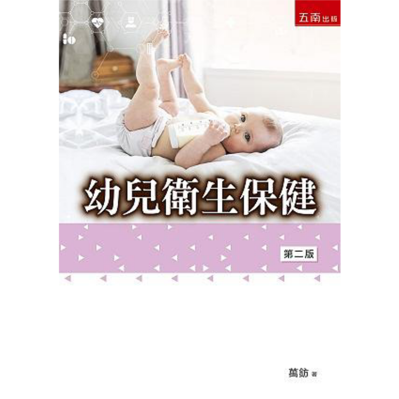 Health & Wellness Japan - Health Care For Young Children Wan