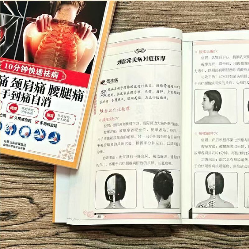 10 Minute Quick Cure, Scraping - огляд і ціна Health & Wellness Japan