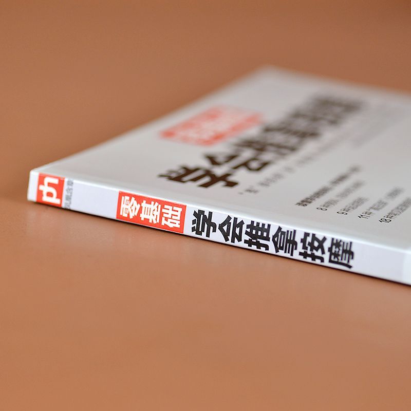 Zero-Based Learning Massage Tr - огляд і ціна Health & Wellness Japan