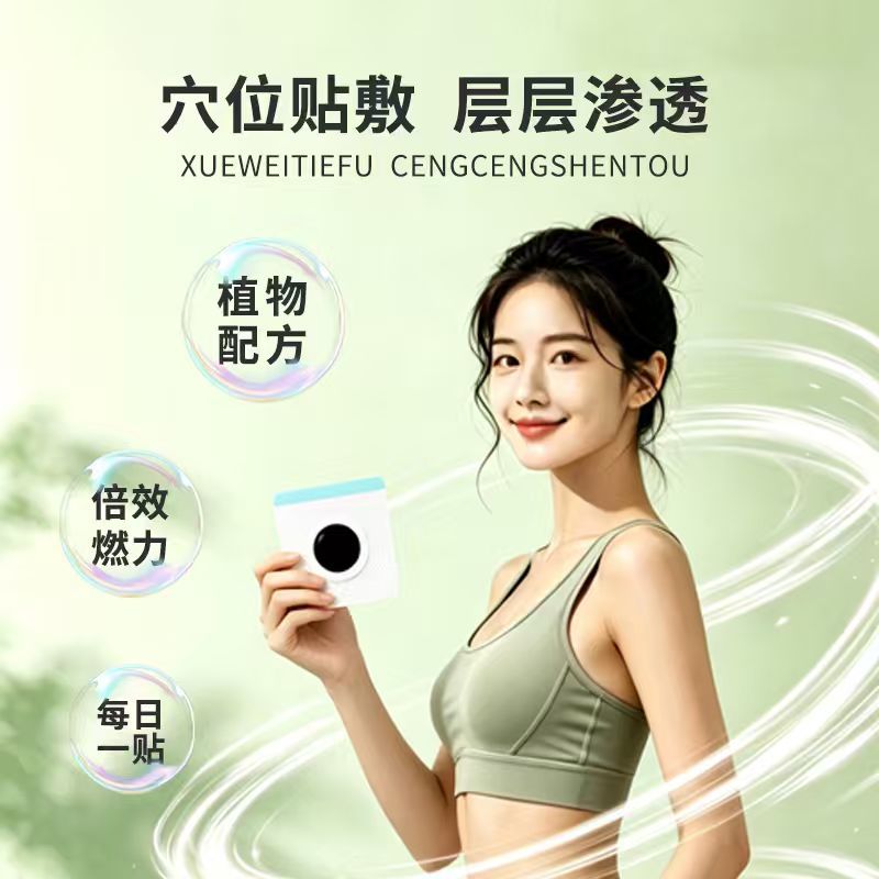 20 paste light body beautiful  - огляд і ціна Health & Wellness Japan