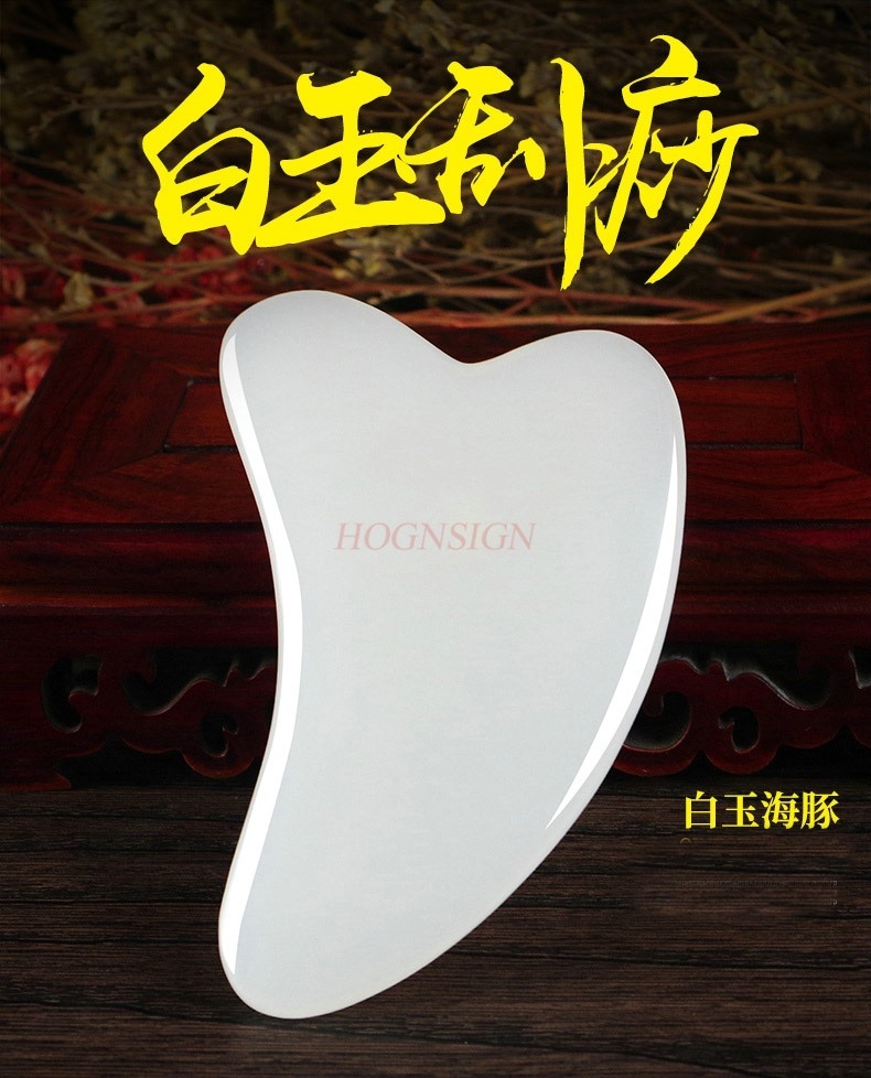 2pcs Natural jade facial shavi - огляд і ціна Jade Gua Sha Tool