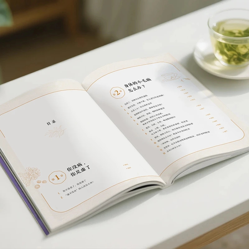 Soothing the Cold and Asking f - огляд і ціна Health & Wellness Japan