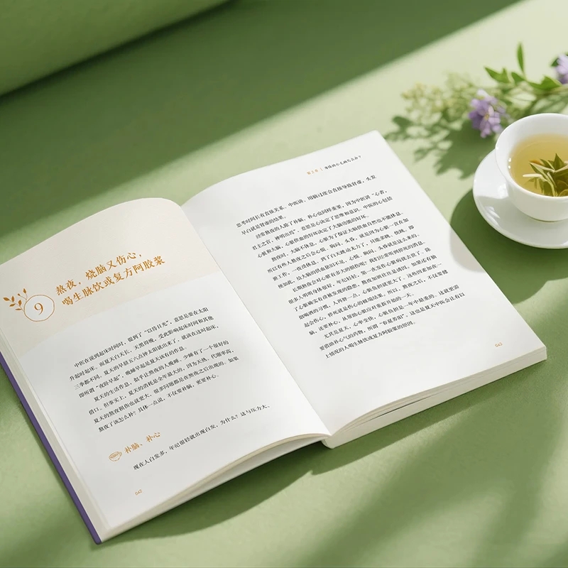 Soothing the Cold and Asking f - огляд і ціна Health & Wellness Japan