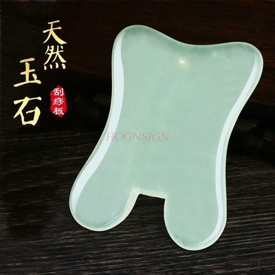 Sand board square shoulder and - огляд і ціна Jade Gua Sha Tool